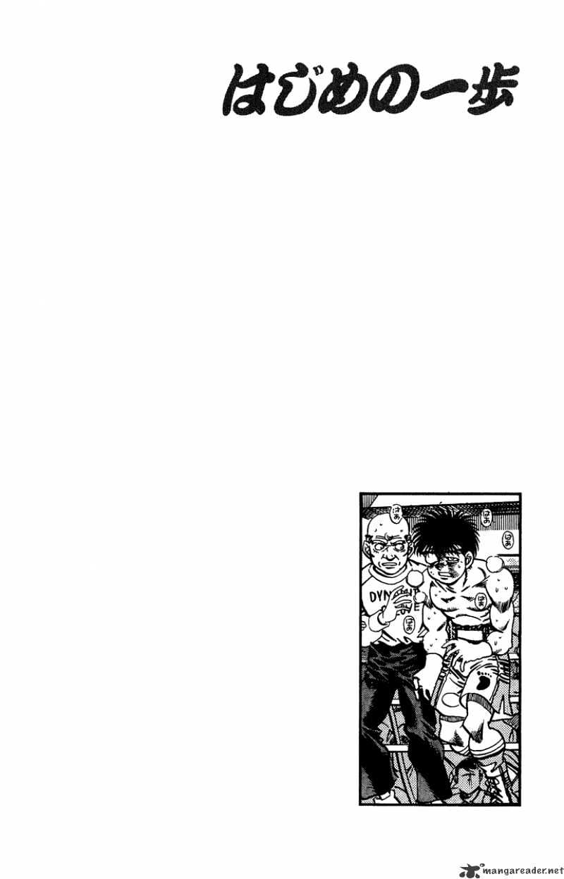 Hajime no Ippo: Fighting Spirit, Chapter 194 image 18